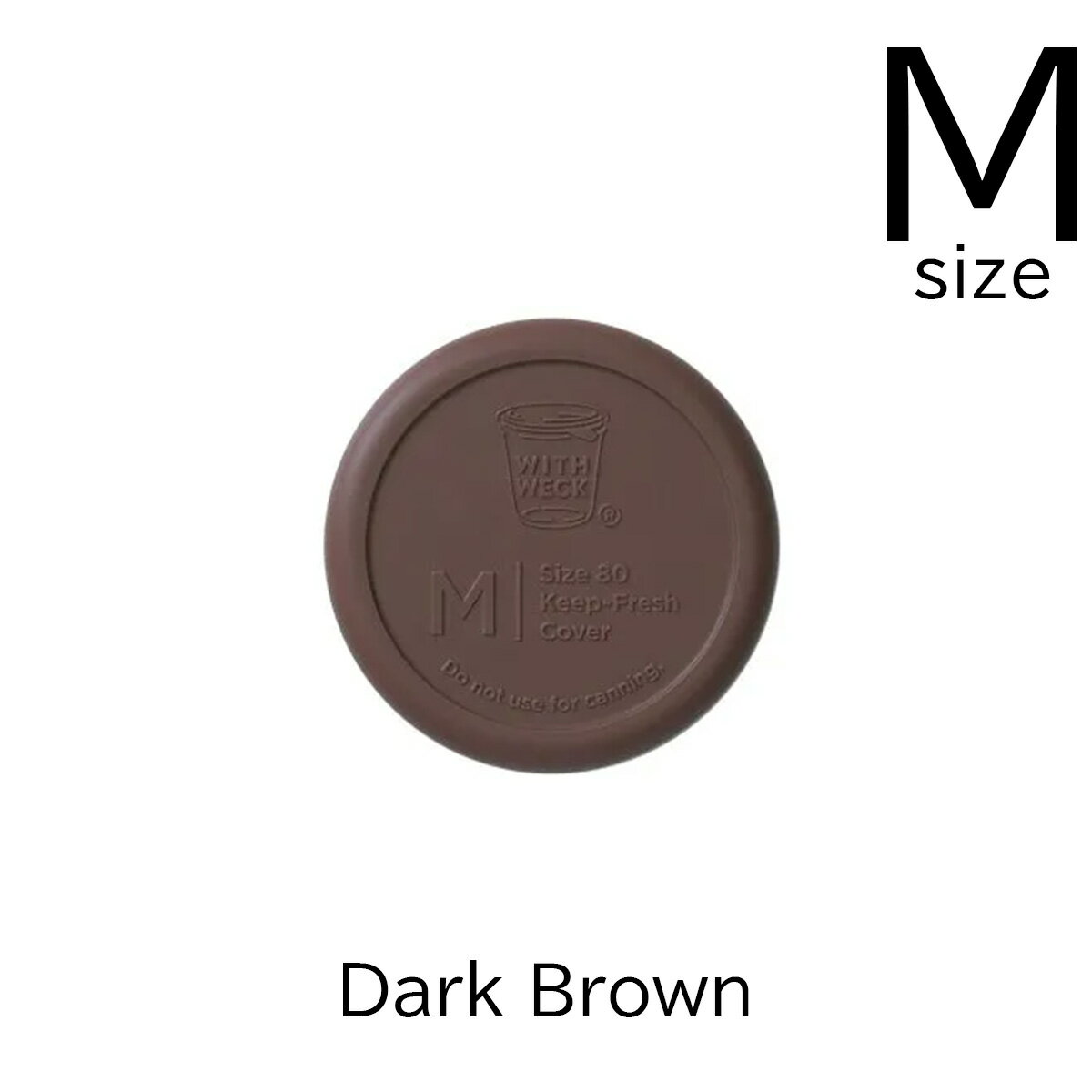 Rakuten - WECK ガラスキャニスター用SILICONE CAP 【Mサイズ】 Dark Brown ダークブラウン ※1個単位の販売です。 （WITH WECK）