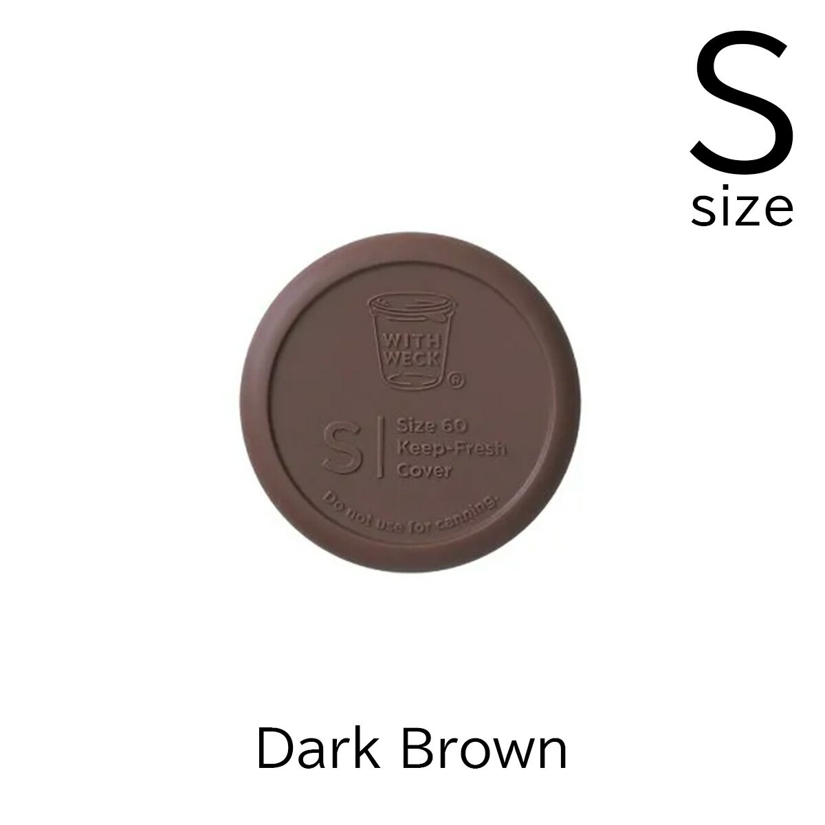 樂天商城 - WECK ガラスキャニスター用SILICONE CAP 【Sサイズ】 Dark Brown ダークブラウン ※1個単位の販売です。 （WITH WECK）