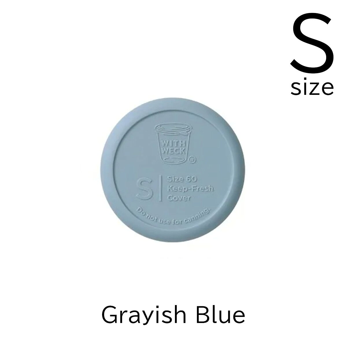樂天商城 - WECK ガラスキャニスター用SILICONE CAP 【Sサイズ】 Grayish Blue グレイッシュブルー ※1個単位の販売です。 （WITH WECK）