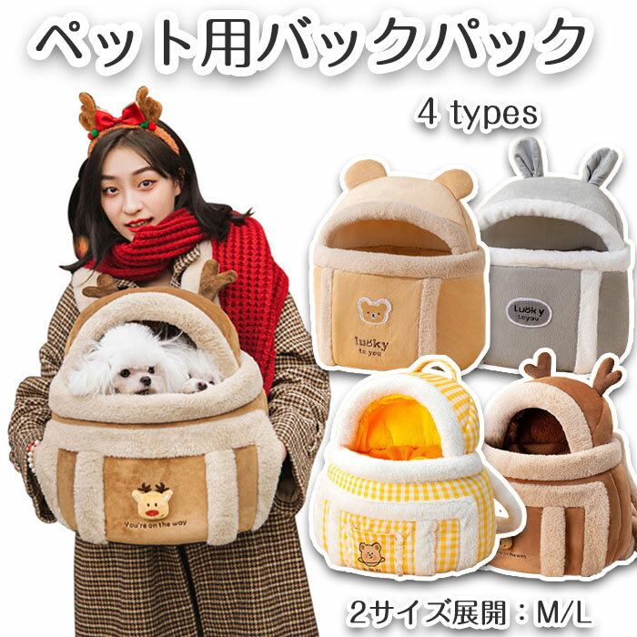 【期間限定で使える10%OFFクーポン】ペット用品 抱っこ紐 スリング ショルダー 犬用 猫用 バッグ おん..