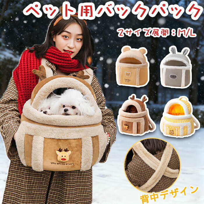 【期間限定で使える400OFFクーポン】ペット用品 抱っこ紐 スリング ショルダー 犬用 猫用 バッグ おん..
