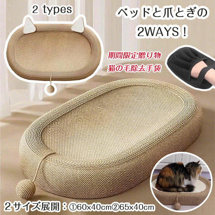 18̾ͤˤϰӽޤץ쥼ȡǭ ޸ ٥å ʱ߷ ٥åɤޤȤ2WAYS ݤäǭOK ǭޤȤܡ ĤȤ 緿...