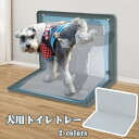 【期間限定で使える10%OFFクーポン】ペットシーツ トイレマット トイレシーツ ペット用 防水シート おしっこマット ペットマット 洗える 漏れ防止 おしっこパッド 犬用トイレシート 猫 超吸収 滑り止め