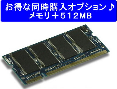 �����ɲá�512MB(�Ͳ������ޤ���!!)��Ʊ���������ץ�������(512MB)��¨Ǽ�ۡڤ������б�_����ۡڤ������б�_�ÿ��ۡۡڤ������б�_��Φ�ۡڤ������б�_�쳤�ۡڤ������б�_�ᵦ�ۡڤ������б�_���ۡ�PC����_064P202P21Jul09