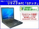 【即納】【送料無料】【初心者向き】東芝 DVDマルチ搭載 Satellite J32【初心者セット♪入門BOOK+USBメモリ(4G)+マウス+電子説明書】3か月保証(J48mcd)41％OFFセール!!【中古】【中古ノートパソコン】【あす楽対応_関東】代引手数料無料!