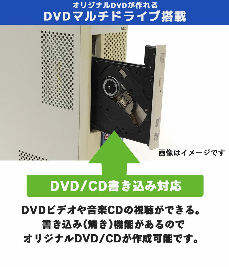 Office Hdd160gb Mj30d B A Intel 中古デスクトップパソコン Mate Corei3 Mate パソコン 2584 Corei3搭載 Nec 中古パソコン 初期設定済み Wps Corei3 リフレッシュpc 送料無料 Dvdマルチ Windows7 Windows7 中古パソコン 3ヵ月保証 中古デスクトップパソコン Nec Nec