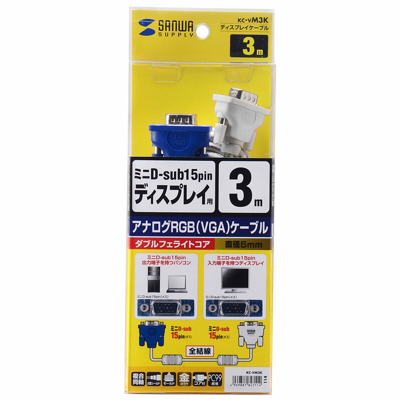 ����掠�ץ饤 �����ǥ����ץ쥤�����֥� KC-VM3K KC-VM3K (D-sub�����֥� 3m) (Ȣ�˥���ͭ��)