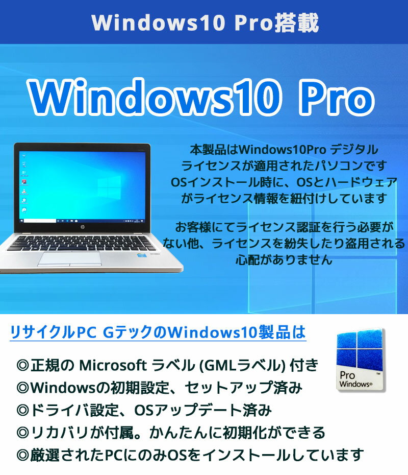 オススメ美品ノート中古ノートパソコン富士通LIFEBOOKA576/PWindows10ProCorei36100Uメモリ8GBHDD500GBDVDマルチ15.6型無線LANフルHD液晶WPSOffice付き(2411)3ヵ月保証初期設定済み中古パソコン中古PC