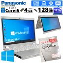 中古ノートパソコン Microsoft Office( Word Excel )搭載 Panasonic Let's note CF-MX4 Windows10Pro Corei5 5300U メモリ4GB SSD128GB DVDマルチ 12.5型 無線LAN (3044of) 3ヵ月保証│ 初期設定済み マイクロソフトオフィス 中古パソコン 中古PC
