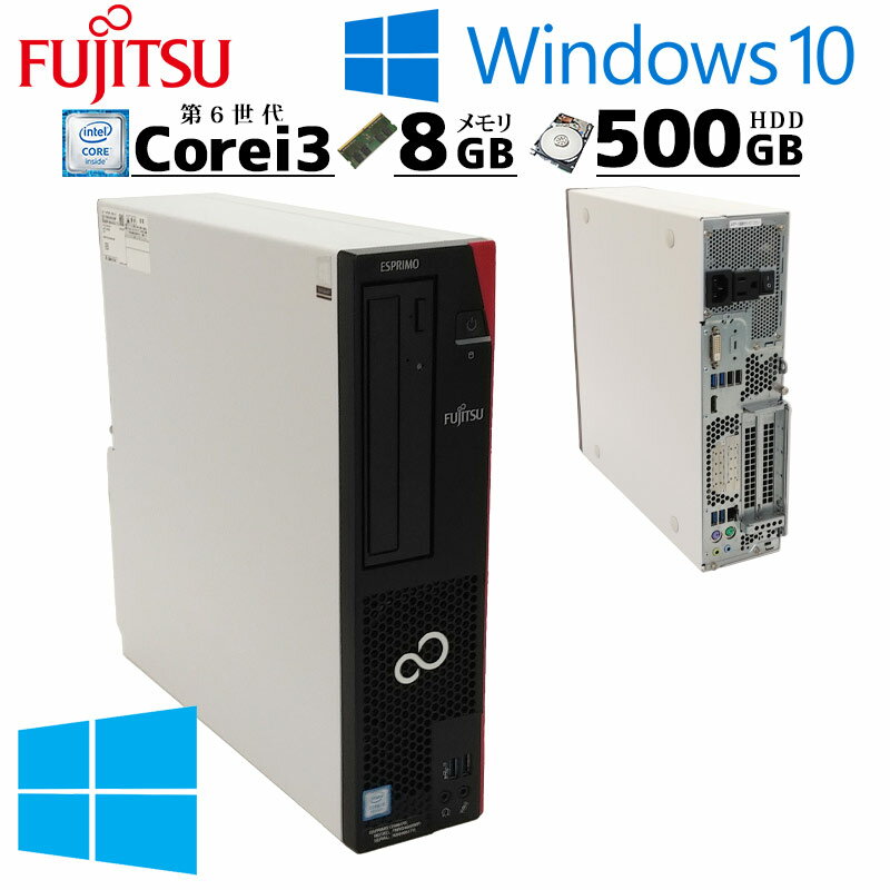 商品情報メーカー富士通 (FUJITSU)商品名ESPRIMO D587/ROSWindows10 Pro 64bitCPUIntel Core i3 6100-3.7Ghzメモリ8GBHDD500GB光学ドライブDVD-ROM【DVD/C...