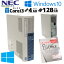 ťѥ Microsoft Office( Word Excel )դ NEC Mate MK37L/E-N Windows10Pro Corei3 4170 4GB SSD128GB DVDROM (2475of) 3ݾ/ Ѥ ޥեȥե ťǥȥåץѥ  PCפ򸫤