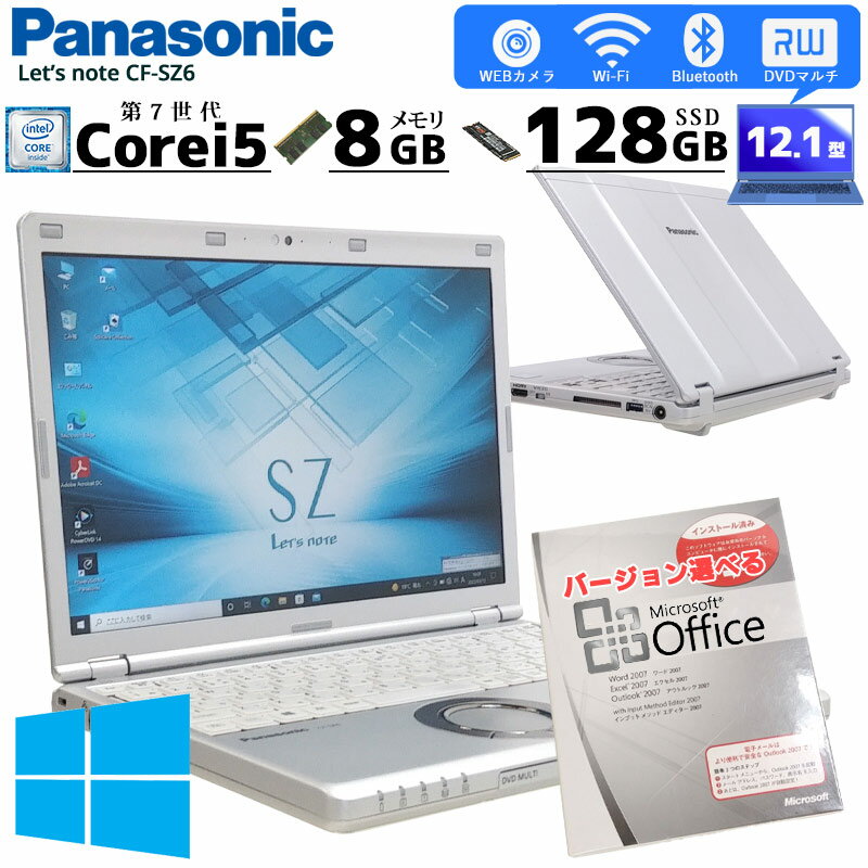 中古ノートパソコン Microsoft Office( Word Excel )付き Panason ...