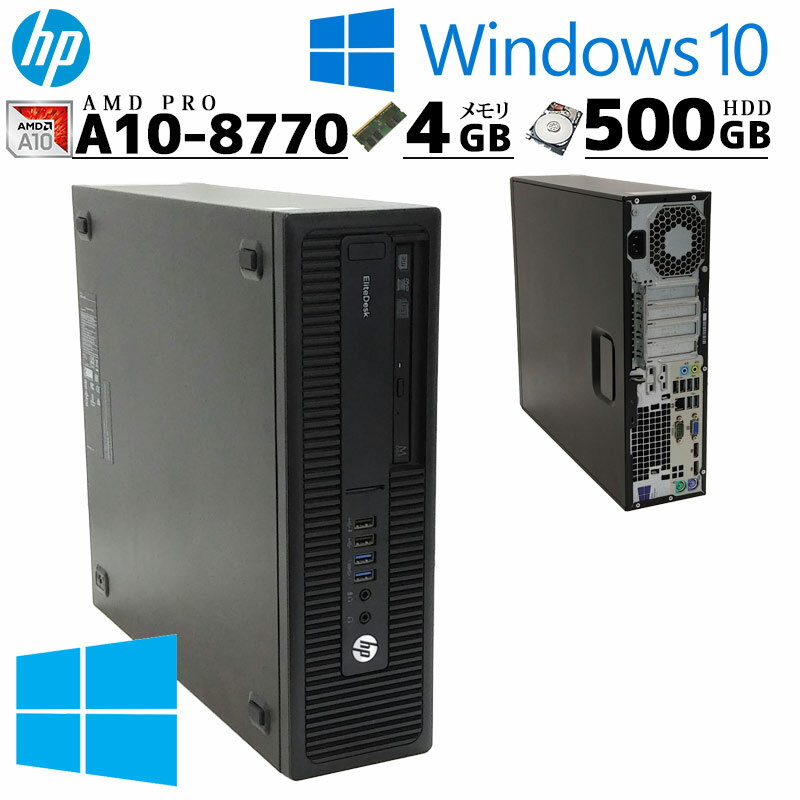 hp elitedesk 705 g3 sff ťѥ ǥȥå windows10 pro ѥ  ǥȥåץѥ ΤΤ ǥȥå ťǥȥåץѥ ťǥȥåPC ǥȥåpc pc wps officeդ AMD PRO A10-8770 4gb HDD 500GB (2922)