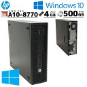 hp elitedesk 705 g3 sff Ãp\R fXNgbv windows10 pro p\R  fXNgbvp\R {̂̂ fBXNgbv windows10pro pc ÃfXNgbvp\R ÃfXNgbvPC wps officet AMD PRO A10-8770 4gb HDD 500GB (2922)