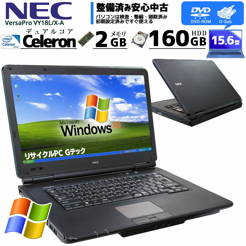 安いVY18の通販商品を比較 | ショッピング情報のオークファン