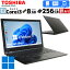  ťΡȥѥ  dynabook B55/A Windows11 Core i3 6100U 8GB SSD256GB DVDޥ 15.6 (3003w) 3ݾ/ Ѥ ťѥ PC