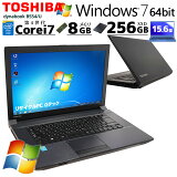 ĶǽWin7 ťΡȥѥ  dynabook B554/U Windows7 Core i7 4610M 8GB SSD256GB DVDROM 15.6 (3133) 3ݾ/ Ѥ ťѥ PC