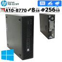 店長おすすめ 中古パソコン HP EliteDesk 705 G3 SFF Windows10 Pro PRO A10-8770 メモリ 8GB SSD 256GB DVD マルチ WPS Office (3155) 3ヵ月保証/ 初期設定済み デスクトップパソコン 本体のみ 中古PC