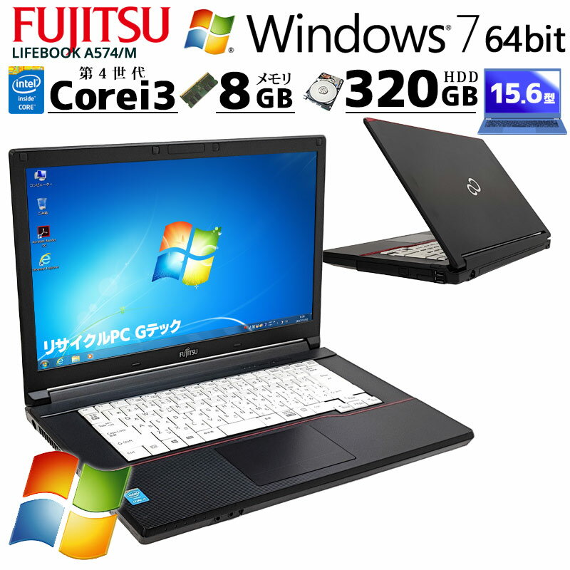 FUJITSU Notebook LIFEBOOK A574 Core i3 16GB 新品SSD960GB