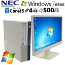 中古パソコン NEC Mate MK33M/B-N Windows7 Core i5 4590 メモリ4GB HDD500GB DVDROM rs232c 液晶モニタ付き (3285lcd) 3ヵ月保証/ 初期設定済み 中古デスクトップパソコン 中古PC