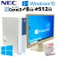 ťѥ Microsoft Officeդ NEC Mate MK37L/B-U Windows10 Pro Core i3 6100  8GB SSD 512GB DVD-ROM [վ˥դ] (3522lcdof) 3ݾ/ Ѥ ޥեȥե ťǥȥåץѥ å PC