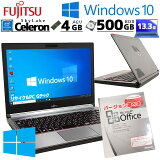 ťΡȥѥ Microsoft Officeդ ٻ LIFEBOOK E736/M Windows10 Pro Celeron 3955U  4GB HDD 500GB DVD ޥ 13.3 ̵LAN B5 13 (2350of) 3ݾ/ Ѥ ޥեȥե ѥ word excel դ PC