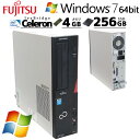 Win7 64bit 中古パソコン 富士通 ESPRIMO 