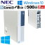  ťѥ NEC Mate MK37L/B-U Windows10 Pro Core i3 6100  8GB HDD 500GB DVD-ROM WPS Office (3675w) 3ݾ/ Ѥ ǥȥåץѥ ΤΤ PC