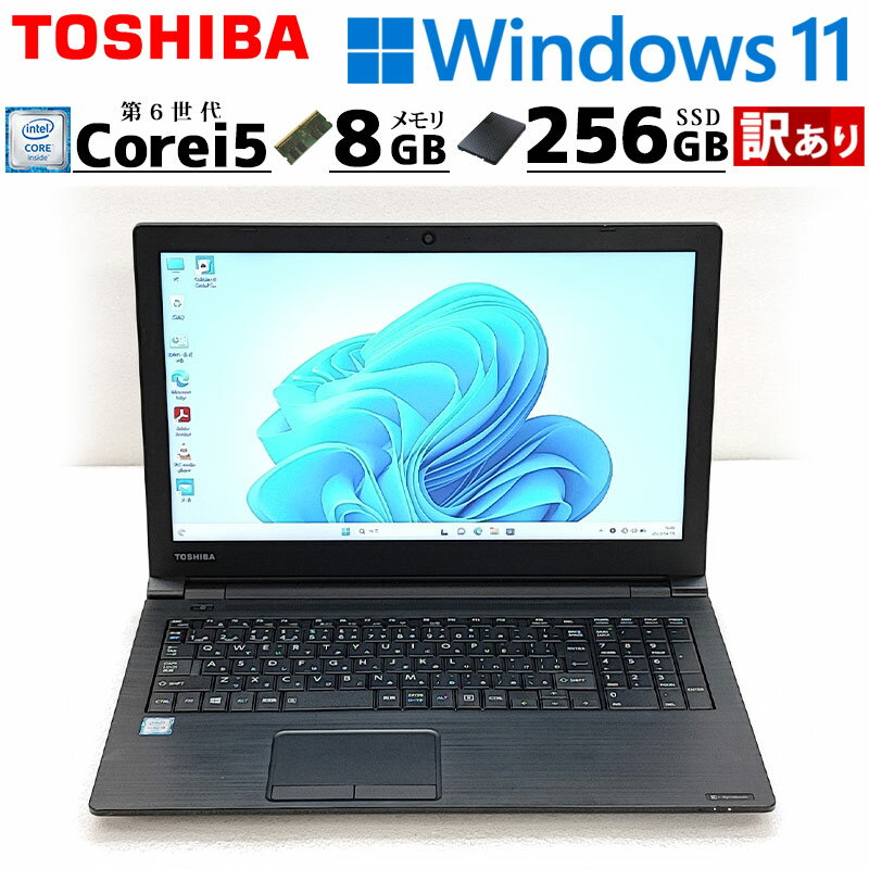 󂠂 Ãp\R  dynabook B65/B Windows11 Pro Core i5 6200U  8GB ViSSD 256GB 15.6^ DVD}` LAN Wi-Fi 15C` A4 / 3ۏ Ãp\R PC Ãm[gp\R ݒς (3951w)