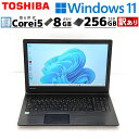 󂠂 Ãp\R  dynabook B65/B Windows11 Pro Core i5 6300U  8GB ViSSD 256GB 15.6^ DVD-ROM 15C` A4 / 3ۏ Ãp\R PC Ãm[gp\R ݒς (4013w)