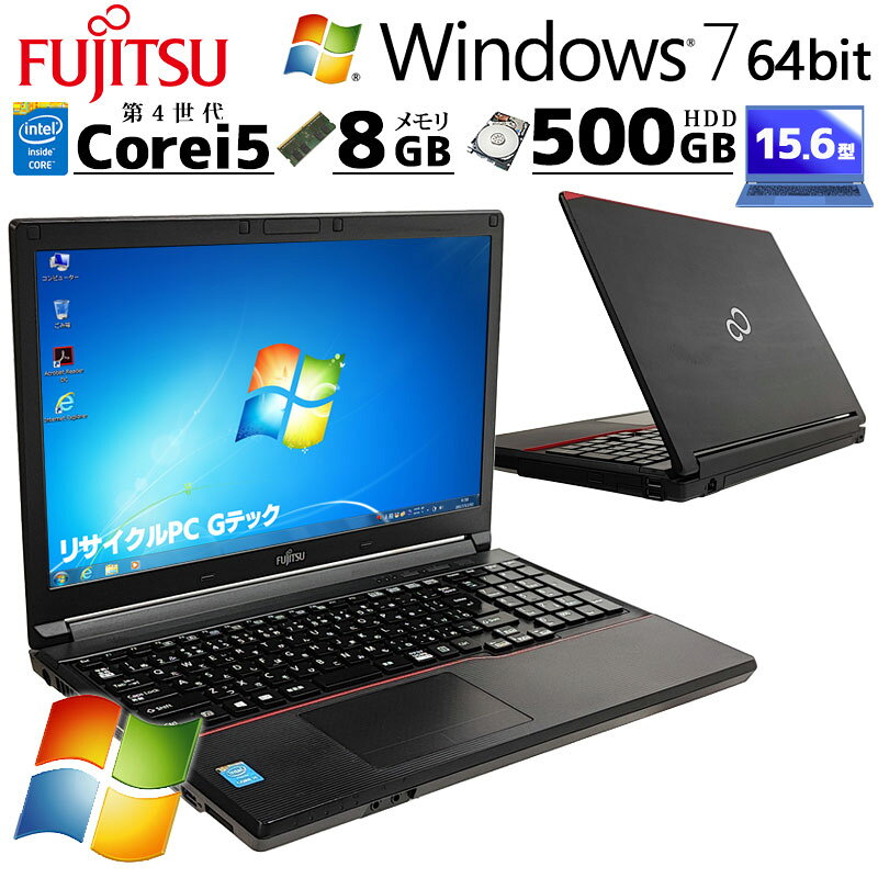 楽天市場】lifebook a574／h（機能（PC・ワークステーション）テンキー