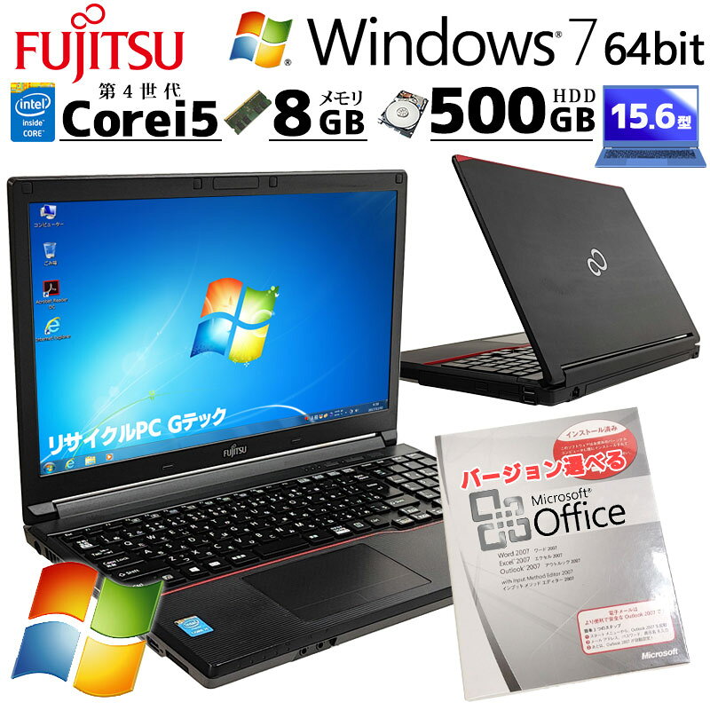 楽天市場】lifebook a574／h（パソコン・周辺機器）の通販