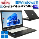 中古パソコン 富士通 LIFEBOOK A577/P Windows11 Pro Core i3 7100U メモリ 4GB SSD 250GB 15.6型 DVD-ROM 無線LAN Wi-Fi 15インチ A4 / 3ヶ月保証 中古パソコン 中古PC 中古ノートパソコン 初期設定済み (4107)