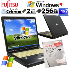 中古ノートパソコン Microsoft Office付き 富士通 FMV-C8240 WindowsXP Celeron M430 メモリ 2GB SSD 256GB CD-ROM15型 rs-232c パラレル (f80of) 3ヵ月保証/ 初期設定済み マイクロソフトオフィス パソコン word excel 付き 中古PC