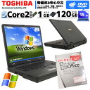 中古ノートパソコン Microsoft Office付き 東芝 dynabook Satellite J70 WindowsXP Core2Duo T7100 メモリ 1GB SSD 120GB DVD-ROM 15型..