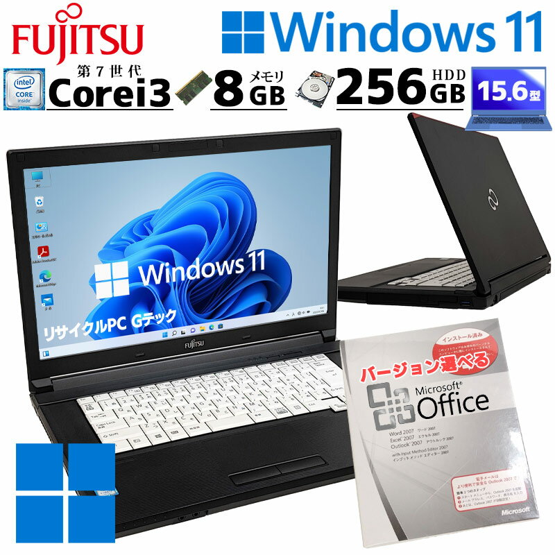 ťΡȥѥ Microsoft Officeդ ٻ LIFEBOOK A577/R Windows11 Pro Core i3 7100U  8GB SSD 256GB DVD-ROM 15.6 A4 15 (4303of) 3ݾ/ Ѥ ޥեȥե ѥ word excel դ PC