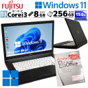 中古ノートパソコン Microsoft Office付き 富士通 LIFEBOOK A577/R Windows11 Pro Core i3 7100U メモリ 8GB SSD 256GB DVD-ROM 15.6型 A4 15インチ (4303of) 3ヵ月保証/ 初期設定済み マイクロソフトオフィス パソコン word excel 付き 中古PC