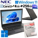 中古ノートパソコン Microsoft Office付き NEC VersaPro VK24L/A-V Windows11 Pro Core i3 7100U メモリ 4GB SSD 256GB DVD-ROM 15.6型 15インチ A4 第7世代 (4379of) 3ヵ月保証/ 初期設定済み マイクロソフトオフィス パソコン word excel 付き 中古PC