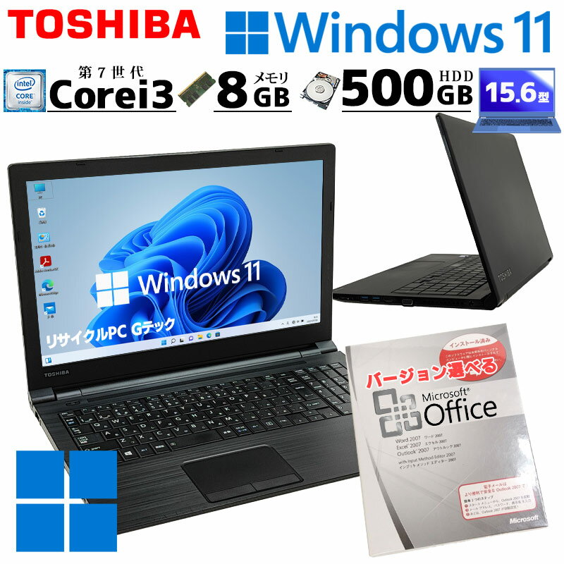 薄型 大画面 中古パソコン Microsoft Of