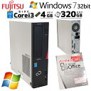 Win7 32bit 中古パソコン Microsoft Office付き 富士通 ESPRIMO D552/K Windows7 Core i3 4170 メモリ 4GB HDD 320GB (4586of) 3ヵ月保証/ 初期設定済み マイクロソフトオフィス デスクトップパソコン 本体のみ 中古PC