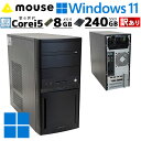 訳ありゲーミングPC 中古パソコン マウスコンピューター LM-iG460S-SH2-W7P Windows11 Pro Core i5 6500 メモリ 8GB SSD 240GB DVD マルチ GTX950 WPS Office付き (4596w) 3ヵ月保証/ 初期設定済み デスクトップパソコン 本体のみ 中古PC