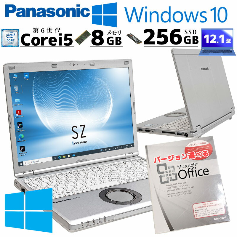 ^ y Ãp\R Microsoft Officet Panasonic Let's note CF-SZ5 Windows10 Pro Core i5 6300U  8GB SSD 256GB 12.1^ LAN Wi-Fi 12C` B5 / 3ۏ Ãp\R PC Ãm[gp\R ݒς (4619of)