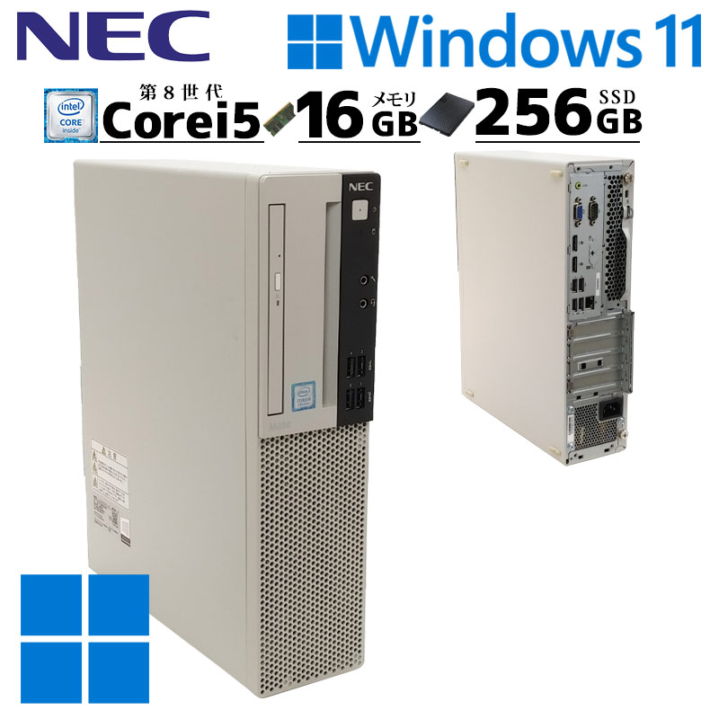 第8世代 中古デスクトップ NEC Mate MKM30/B-3 Windows11 Pro Core i5 8500 メモリ 16GB 新品SSD 256GB DVD-ROM / 3ヶ月保証 中古パソコン 中古PC 中古デスクトップパソコン 初期設定済み office付き (4631)