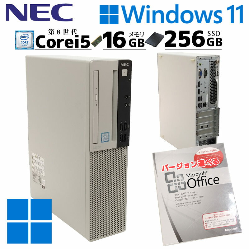 ťǥȥå Microsoft Officeդ NEC Mate MKM30/B-3 Windows11 Pro Core i5 8500  16GB SSD 256GB DVD-ROM 8 / 3ݾ ťѥ PC ťǥȥåץѥ Ѥ (d0040of)