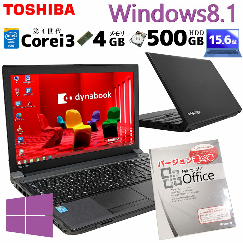 Win8.1 Ãm[gp\R Microsoft Officet  dynabook B554/M Windows8.1 Core i3 4100M  4GB HDD 500GB DVD }` 15.6^ LAN 15C` WEBJ (4635of) 3ۏ/ ݒς }CN\tgItBX p\R word excel t PC