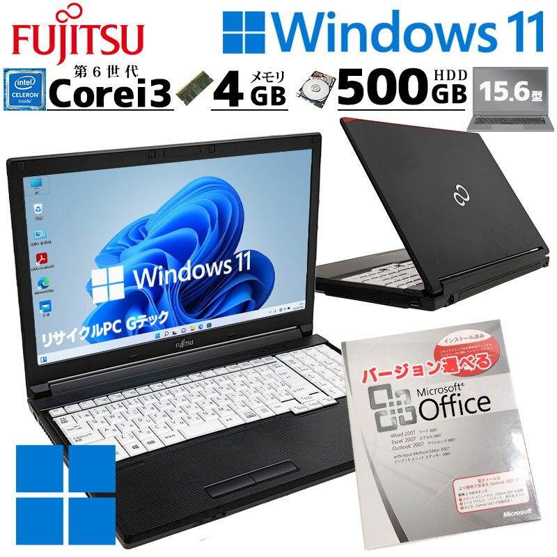 Ãm[gp\R Microsoft Officet xm LIFEBOOK A576/P Windows11 Pro Core i3 6100U  4GB HDD 500GB DVD-ROM 15.6^ 15C` A4 (4667aof) 3ۏ/ ݒς }CN\tgItBX p\R word excel t PC