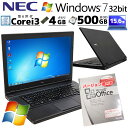 Win7 32bit 中古ノートパソコン Microsoft Office付き NEC VersaPro VK23L/A-T Windows7 Core i3 6100U メモリ 4GB HDD 500GB DVD-ROM 15.6型 A4 15インチ rs232c (4747of) 3ヵ月保証/ 初期設定済み マイクロソフトオフィス パソコン word excel 付き 中古PC