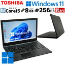 訳あり 中古ノートパソコン 東芝 dynabook B65/H Windows11 Pro Core i5 7300U メモリ 8GB SSD 256GB DVD マルチ 15.6型 15インチ A4 W..