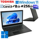 薄型 大画面 中古ノートパソコン 東芝 dynabook B55/H Windows11 Pro Core i3 7130U メモリ 8GB SSD 256GB DVD マルチ 15.6型 無線LAN WPS Office (4767) 3ヵ月保証/ 初期設定済み 中古パソコン 中古PC