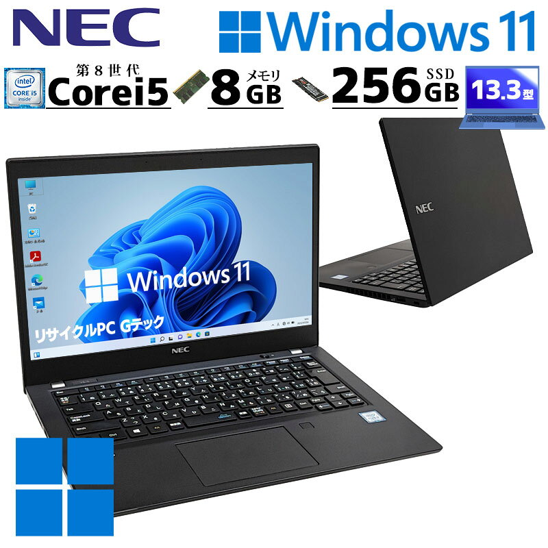 楽天市場】type-c 充電器（CPU製品名Intel Core i5）（パソコン